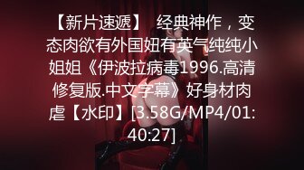 稀缺未流出❤上帝视角方白床❤白嫩学妹骑乘超一流 逼紧人骚操两炮 上帝视角 高清720P版