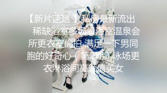 云上会所KTV之偷拍女厕所YSHS 98