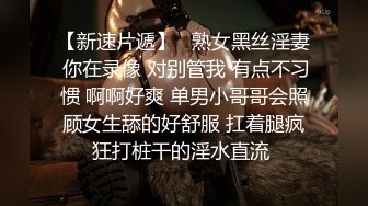 【AI换脸视频】唐艺昕 淫水泛滥的激情性爱