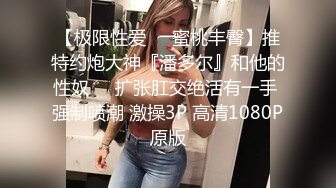 【新片速遞】大奶韵味轻熟女 身材丰腴前凸后翘 开档黑丝双指抠逼 鲍鱼粉奶表情诱惑 浪荡呻吟 