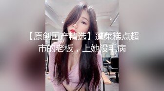 ✿乖巧萝莉萌妹✿白嫩小可爱〖皮蛋酱〗淫荡又可爱的小兔子，白丝+二次元风娇小可爱妹子小闷骚型，嗲声嗲气上