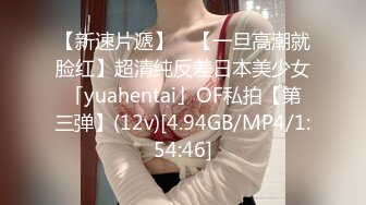 ❤️❤️美乳女学生! 身材完美 乳房园又大 屁股翘的刚到好处 抠穴~道具自慰~高潮白浆直流! 全部 (4)