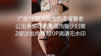 女神也玩够的时候，大眼萌妹子，一个道具自慰白虎穴，男友骚扰下就走了