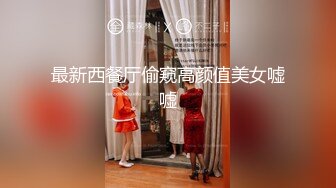 探花李寻欢下海拍黄片系列 500块一天租个美女假冒女友回家过年惹怒我动真格 美酱