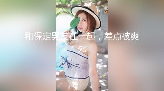 【溏心】【悍匪先生】小母狗双洞吞精