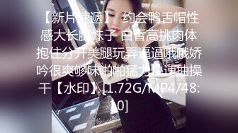 无水印12/27 胖哥趁着媳妇过节回娘家幽会单位风骚少妇开房偷情VIP1196