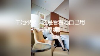 TWTP 几个舞蹈社团的妹子被有心人暗藏摄像头偷拍她们嘘嘘3吳悠嘉