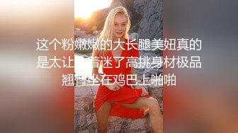 炮神龜哥-兔女郎性感黑絲美腿