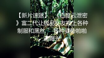 【新片速遞】   ❤️❤️175【健身宝贝】超好看模特一样~超爱喷湿牛仔裤~自慰大秀[3.94GB/MP4/05:00:08]