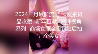 杏吧传媒 淘宝模特私拍外衣下的色情交易