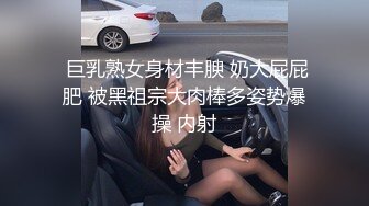 最新无水福利 露出狂热爱好者【Luvvv1】推特绝版福利 极品女神喜欢露出 喜欢聚众淫乱群P