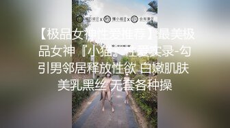 ❤️超颜值极品❤️天花板级性感小姐姐〖冉冉学姐〗有没有想被学姐身上骑的弟弟？渔网袜身材细腰蜜臀 骑马术身上舞