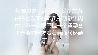 【国产AV首发??极品女神】天美传媒新作TMW085《夜晚游艇趴与闺蜜男友激情性爱》爆操豪乳白虎穴 高清720P原版