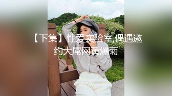 人气绿播美少女初下海！双马尾清纯外表！70多斤娇小身材，JK装白丝袜，玻璃棒假屌轮番抽插