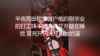 【新片速遞】  办公楼女厕全景偷拍销售女经理被客户玩的有点发黑的鲍鱼