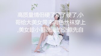 最新推特网红美少女 耀灵  白丝情趣喵咪女仆女上骑乘小青瓜 粉穴超嫩还是来根大肉棒解痒来的痛快