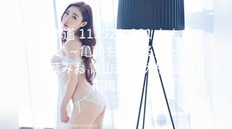 清楚系の超絶美人の淫乱エロマンに生ハメし白く泡立つほどかき回して大量中出し ～前編～ 【個人撮影】 (645f59b36cca6)