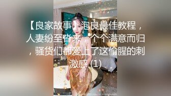 2023-12-19流出酒店偷拍极品骚女喊痒反扑男友一时分不清谁操谁