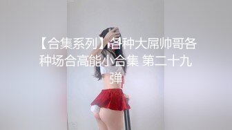 ★☆全网推荐☆★极品网红“火箭女孩”最新性爱私拍内射爆乳乱颤高潮 (3)