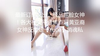 -起点传媒 性视界传媒 QDYP012 约啪道具妹 李娜娜