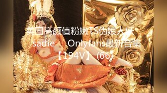 推特清純可甜可鹽白虎一線天蘿莉女神【軟萌兔兔醬】高價私拍5部