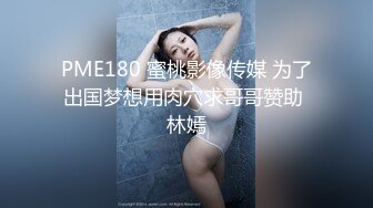 10-21【乐橙安防】男女结伴参加聚会酒后男子兽性大发