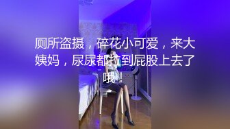 168CM女神，腰细美腿很活泼，穿上黑丝吸吮口交