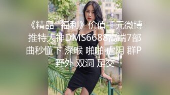 商场女厕偷拍背包职业装美女的小嫩B