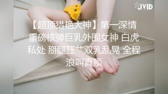 【HUL-041】地方的爸爸需要女儿，不可告人的监禁秘密