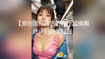 极品网红美少女】高颜值推特绅士福利女神 ▌布丁大法▌JK白丝骚丁嫩妹 阴唇极度诱惑 乳液足丝挑逗