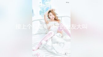 【白嫩萝莉??性爱沦陷】极品福利姬『Tu酱』线下约见巨根男粉性爱私拍流出 被爆操小逼受不了 慢点慢点 高清1080P版