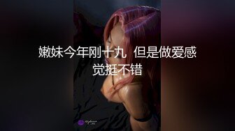 九月订阅②，推特顶级身材一字马骚妻【HN_SIYING】开放式婚姻，公园人前露出，居家丝袜，道具紫薇 (2)