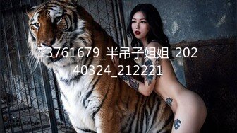 超巨乳白富美女神主播宝儿酒店被玩弄到2次喷潮后又被狠狠的狂操