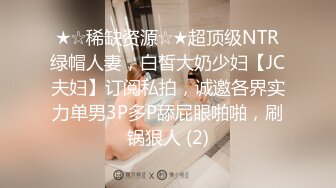 探店大神挺着坚硬鸡巴让美女护理师脱毛 肉棒见到美女就不安分 小手的温柔美妙触感 突然的射精惊讶到女神