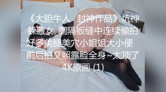 【新片速遞】  尤物【樱奈氿桃】❤️有点可恶，男主进去捅几下就拔出来射了，搞得妹子道具狂插自慰❤️潮喷颠覆想象！撸到崩溃！[1.07G/MP4/02:00:55]