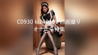  咖啡色毛衣美乳清纯小女友宾馆和大鸡巴哥哥偷情 流了好多水看不出来这么骚