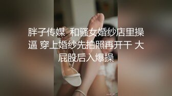 色劫强奸不成反被操-苏婧薇