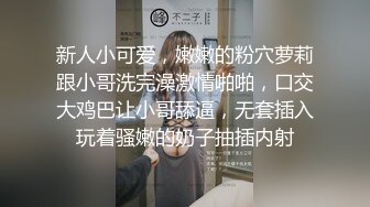  2024-07-17 爱豆传媒IDG-5458催眠大师迷奸极品黑丝少妇