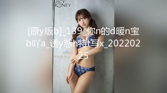 国产麻豆AV MDX MDX0197 梦幻礼物隐形衣 夏晴子