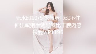 在读硕士生，推特人形母狗【鹤酱】最新VIP福利【下】43SF原版画质2 (12)