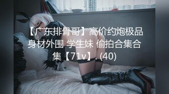 (蜜桃傳媒)(pme-036)(20230227)微信約炮淫蕩大奶妹-孟若羽