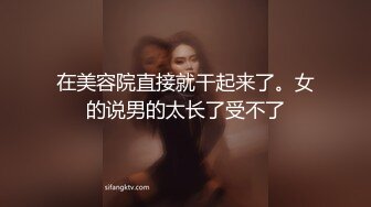  漂亮少妇 啊啊 痛痛 还是真鸡吧插着舒服 开档黑丝情趣衣 在家被无套输出