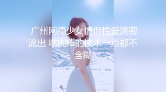 【新片速遞】  商场女厕全景偷拍女神级大美女嘘嘘⭐B毛修剪的很有型⭐BB也很嫩