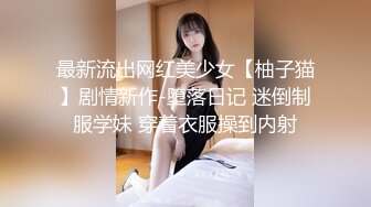  隔壁的极品少妇深夜让大哥啪啪，衣服都没脱玩就干上了，淫水多多无套抽插