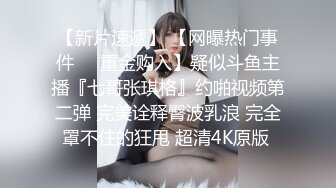 性视界传媒 XSJ074 以身抵车费的美女