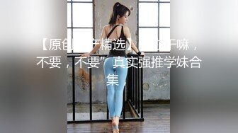 【新速片遞】 浓妆艳抹爱戴着肛塞骑乘的熟女 ♈：先自慰一番，再骑马，爽爆，这内射！