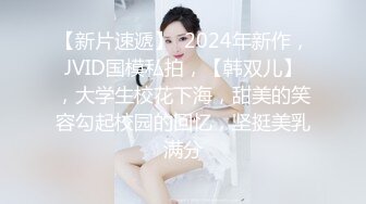 高中表妹是我女友  极品水手服萝莉表妹 在家被哥哥艹 疼~哥~不要~叫喊也无济于事 紧致蜜穴榨射