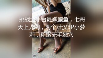 皇家华人 RAS-0096《性爱餐酒馆3之社会新鲜人》