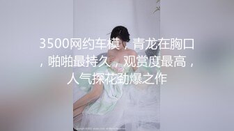 【AI换脸视频】佟丽娅 极品女星，极致享受