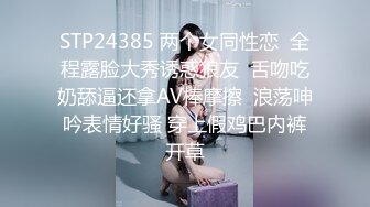 邪恶二人组下药迷翻美女同事❤️酒店开房换上黑丝各种操 (1)